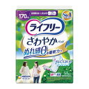 【送料無料】ユニ・チャーム ライフリー さわやかパッド 長時間・夜でも安心用 14枚入(4)