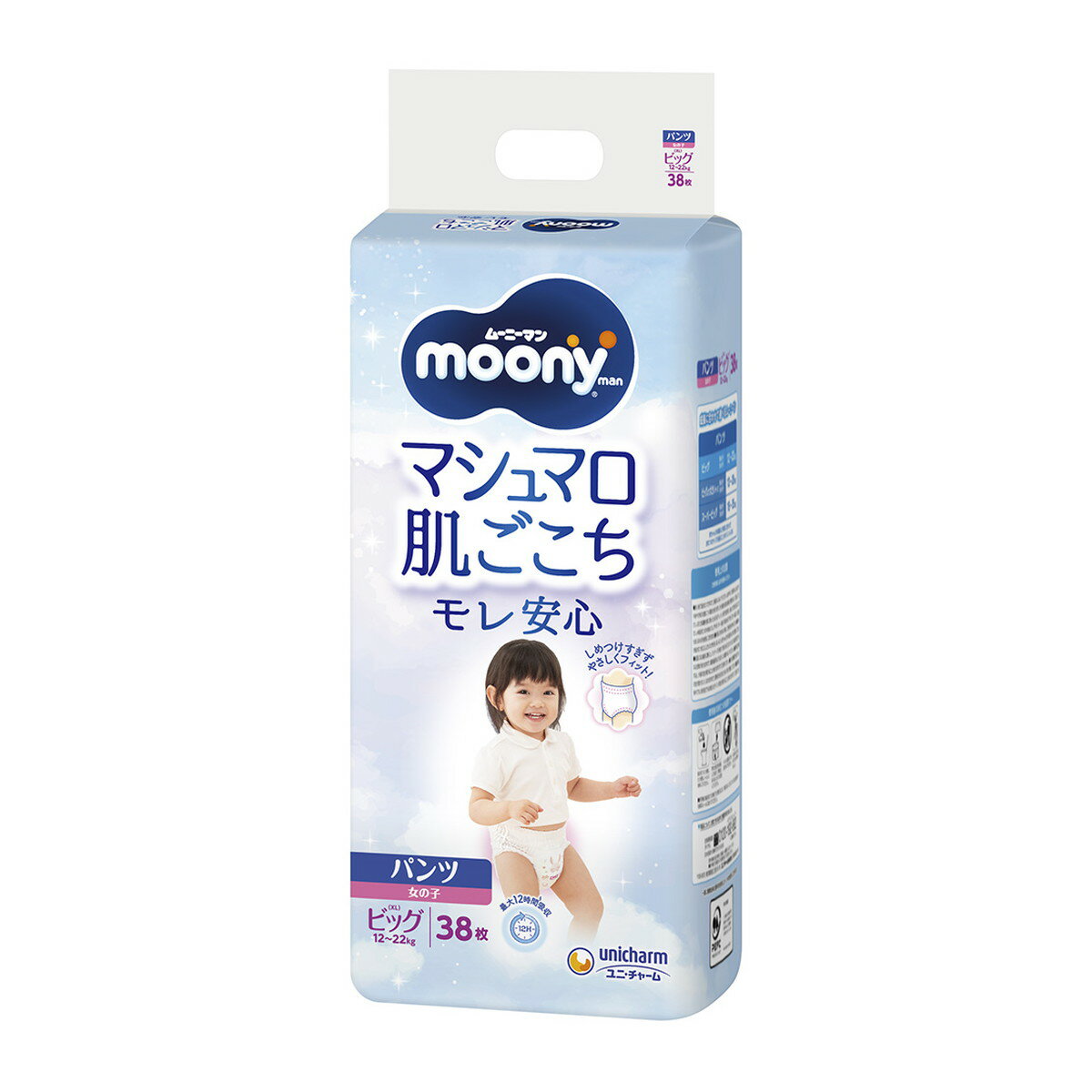 【送料無料】ム—ニ—マン エアフィット 女の子 ビッグ 38枚 紙おむつ 1個