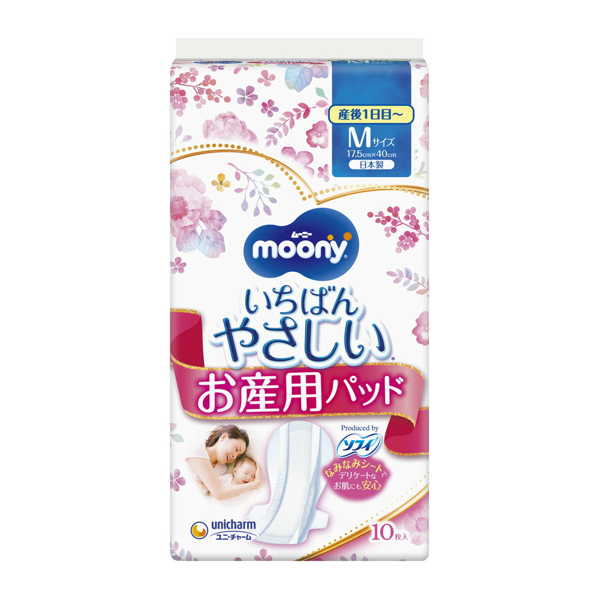 【送料無料・まとめ買い×10個セット】ユニ・チャーム ムーニー いちばんやさしい お産用ケアパッド Mサイズ 10枚入