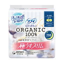【送料込・まとめ買い×24個セット】ユニ・チャーム ソフィ はだおもい オーガニックコットン 極うすスリム 多い夜用 29cm 羽つき 12コ入