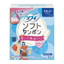 【送料無料・まとめ買い2個セット】ユニ・チャーム ソフィ ソフトタンポン レギュラー34個 量のふつうの日用 滅菌済み (unicharm Sofy 生理用品)(4)