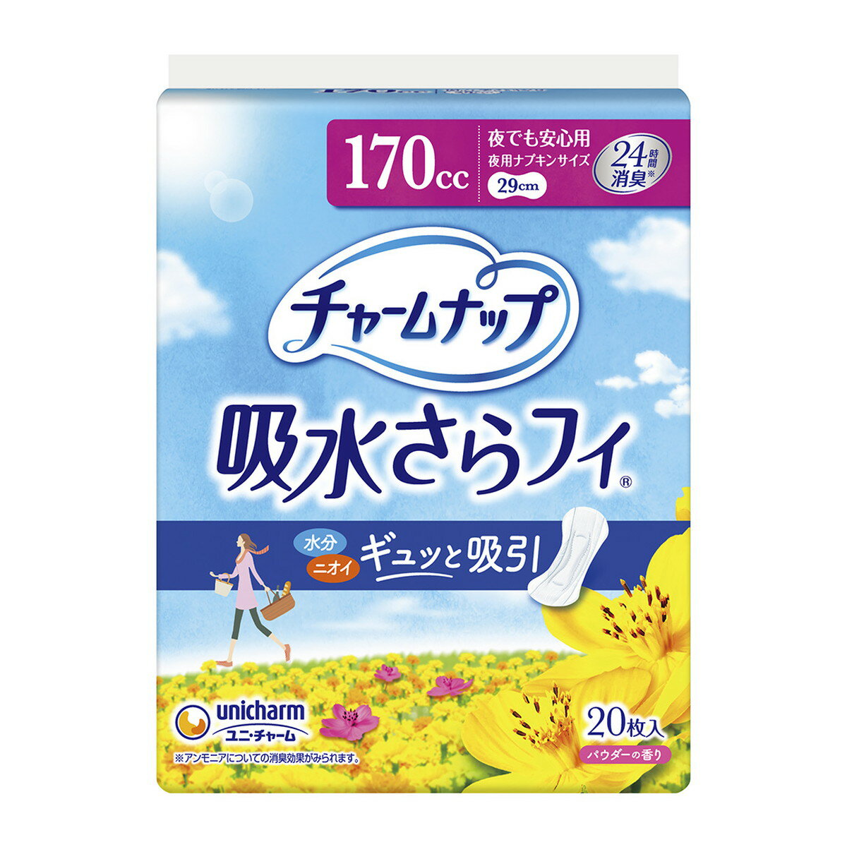 【1個からでも送料無料】チャームナップ 吸水さらフィ 安心スリム 夜でも安心用 20枚入(4903111531288)