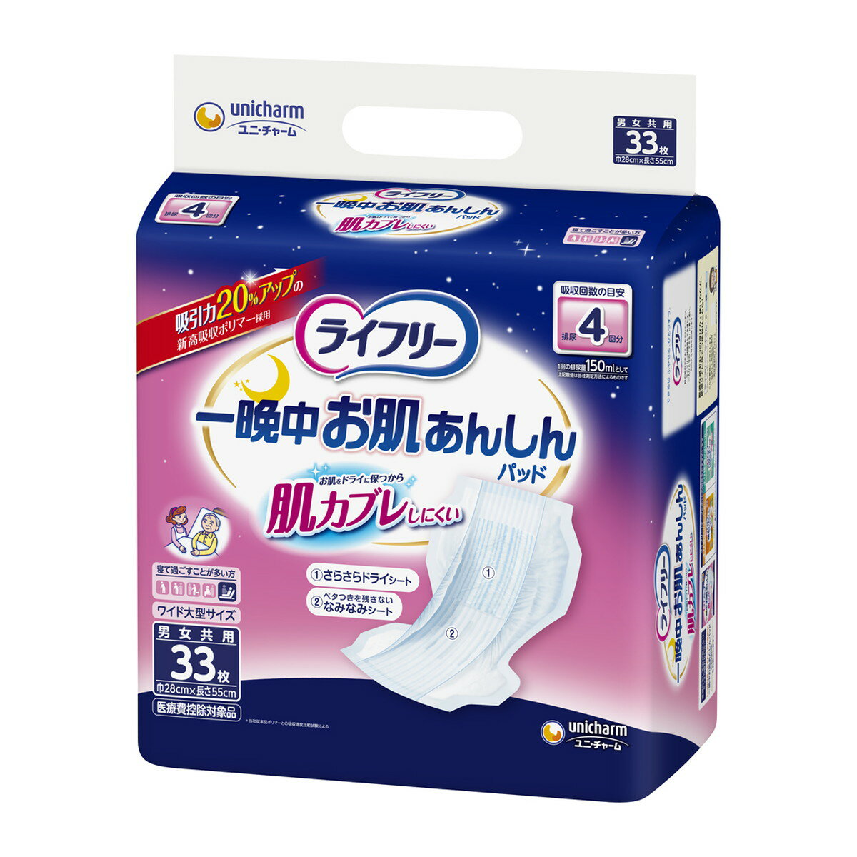 ユニ・チャーム ライフリー 一晩中お肌あんしん 尿とりパッド 夜用 33枚 4回吸収 ( テープタイプ用 ) ( 4903111540570 )