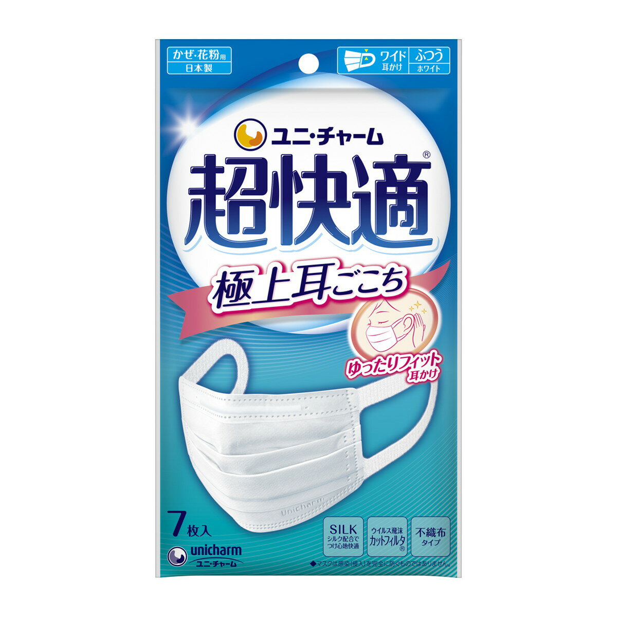 ユニ・チャーム 超快適マスク 極上耳ごこち ふつう 7枚入 ホワイト