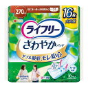 【送料無料・まとめ買い4個セット】ユニ・チャーム ライフリー さわやかパッド 特に多くても長時間安心 270cc 16枚入 【尿モレが少し気になる方】 ※商品パ...