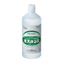【×6本セット送料無料】【第3類医薬品】 オスバンS 600ml