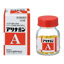 【送料無料】【第3類医薬品】 アリナミンA 120錠×5個セット