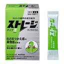 【送料無料・まとめ買い×4個セット】【第2類医薬品】アリナミン製薬 ストレージ タイプH 6包