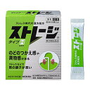 【送料無料・まとめ買い2個セット】【第2類医薬品】 ストレージ タイプH 12包