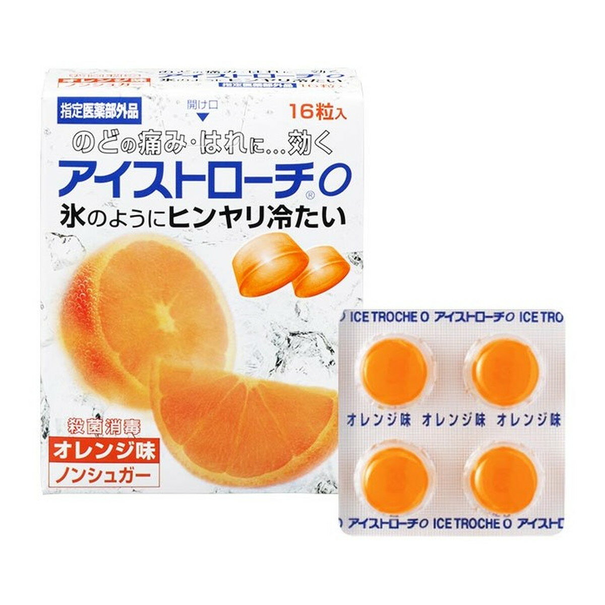 【送料込】【日本臓器製薬】アイストローチO オレンジ味 16錠 1個