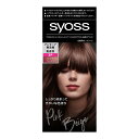 【送料無料・まとめ買い2個セット】シュワルツコフヘンケル サイオス ヘアカラー クリーム 3P ピンクベージュ ( 女性用白髪染め )