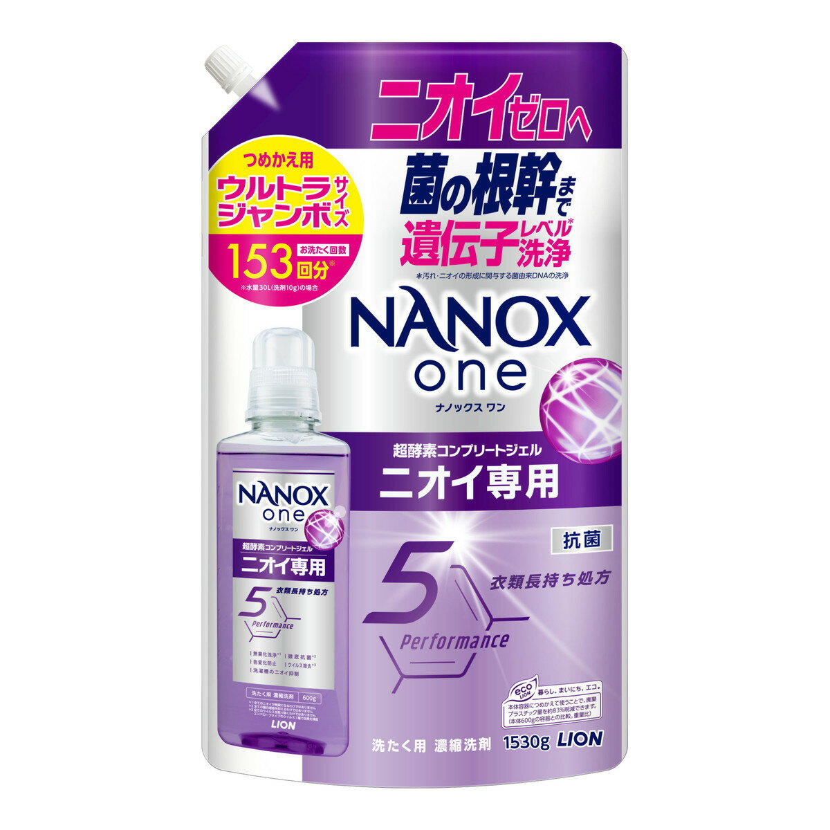 【送料込・まとめ買い×4個セット】ライオン LION ナノックス ワン NANOX one ニオイ専用 つめかえ用 ウルトラジャンボ 1530g 洗濯用洗剤 ※新旧商品混在の場合あり