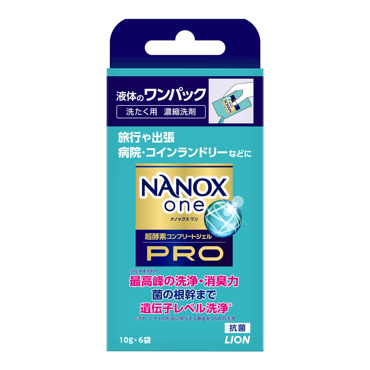 ライオン NANOX one ナノックス ワン PRO ワンパック 10g×6袋入 洗たく用 高濃度洗剤 ※新旧商品混在の..
