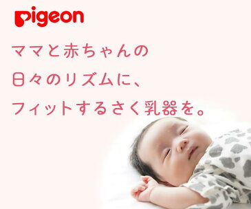 ピジョン Pigeon さく乳器 母乳アシスト 手動(4902508007559)手が疲れにくい,握りやすい搾乳器