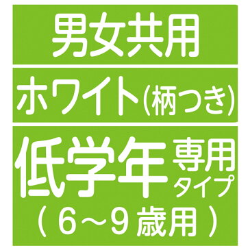 【店長のイチオシ】ユニ・チャーム 超快適 マスク こども用 白 低学年専用 18枚入