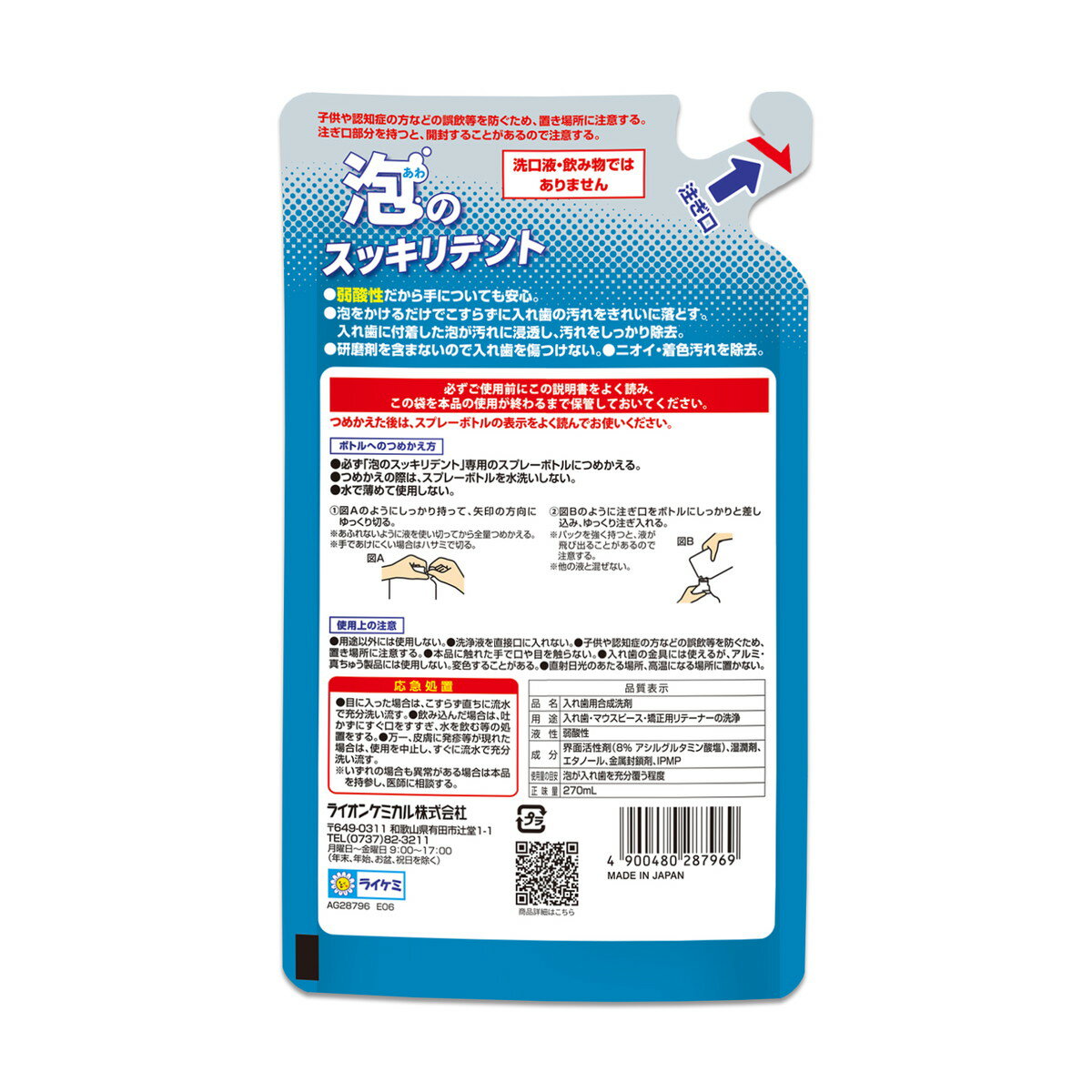 【サンスター】　ガムデンタルフロス　40m【ワックス/ふくらむタイプ】