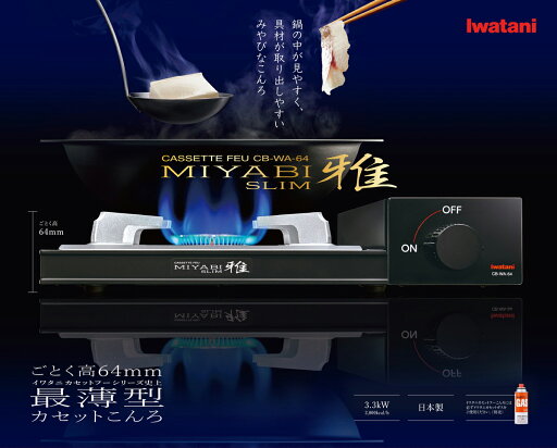 クリタック(Kurita)アクアタップA2+日本製CQA2-2099