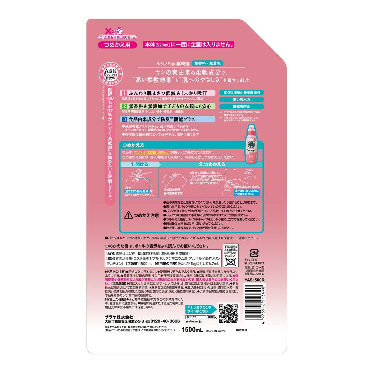 【20個セット】JNH52ポリ袋45L 黒 50枚x20個セット【ヘルシ価格】【返品キャンセル不可品】 ゴミ袋 ポリ袋 破れにくい シャカシャカタイプ