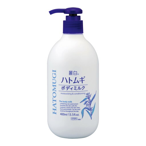 【送料無料・まとめ買い2個セット】熊野油脂 麗白 ハトムギボディミルク 400ml 【送料無料・まとめ買い2個セット】熊野油脂 麗白 ハトムギボディミルク 400ml