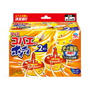 ★殺虫剤大特価セール★ アース製薬 コバエがホイホイ 2個入り ※お一人様1点限り ※在庫なくなり次第終了 【AL2507-hssale】
