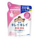 ライオン キレイキレイ 薬用泡ハンドソープ シトラスフルーティの香り つめかえ用 200ml(4)