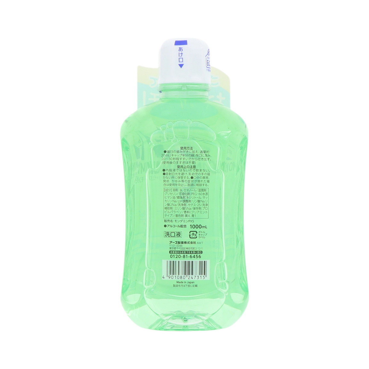 �����������ޤȤ��㤤��12�ĥ��åȡۥ��������� �����ߥ� ���ꥢ�ߥ�� 1000mL �ޥ��������å��� ������