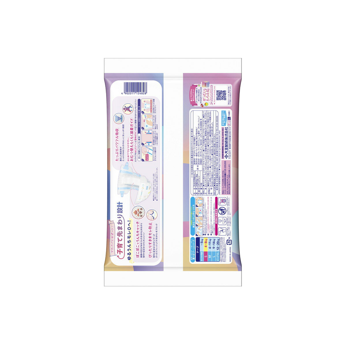 【送料込・まとめ買い×36個セット】グーン ゆるうんちモレ0へ Sサイズ テープ 2枚 こども用紙おむつ 2