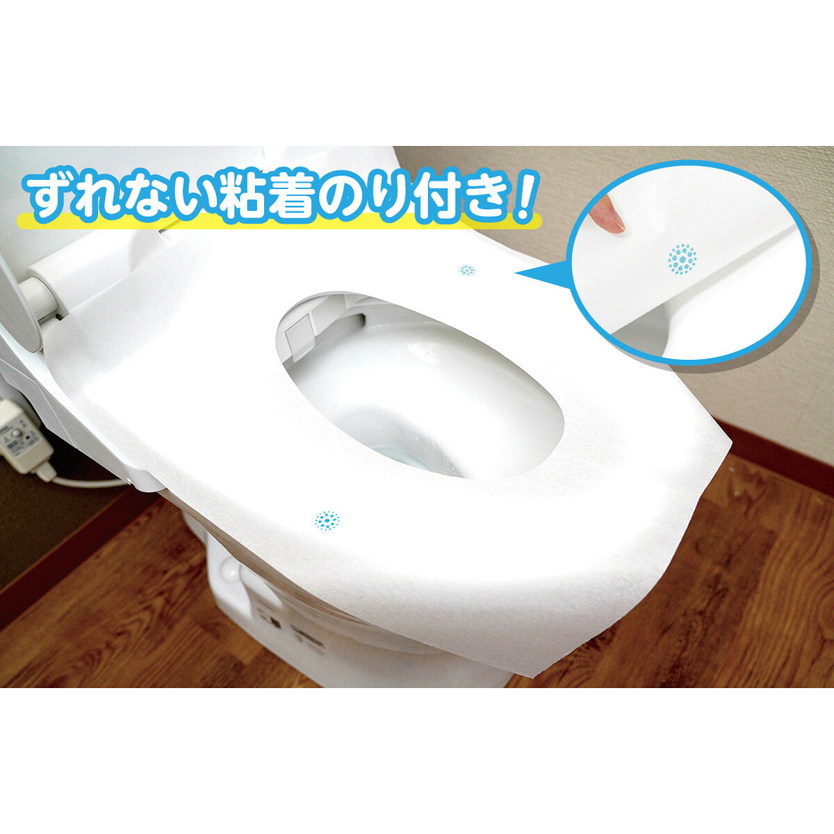 【送料込・まとめ買い×500個セット】サンロール ずれない 便座シート 6枚入