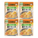【×4個 配送おまかせ】吉野家 やわらか親子丼の具 140g 介護食 レトルト