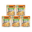 【×5個 配送おまかせ】吉野家 やわらか親子丼の具 140g 介護食 レトルト