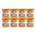 【×8個 配送おまかせ】吉野家 やわらか牛丼の具 100g 介護食 レトルト