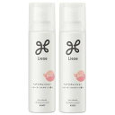 【×2個 配送おまかせ】花王 リーゼ ヘアリフレッシャー ピーチの香り 130g