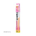 【×10本セット メール便送料無料】ライオン ビトイーン 超コンパクト歯ブラシ やわらかめ 1本入 ※色は選べません