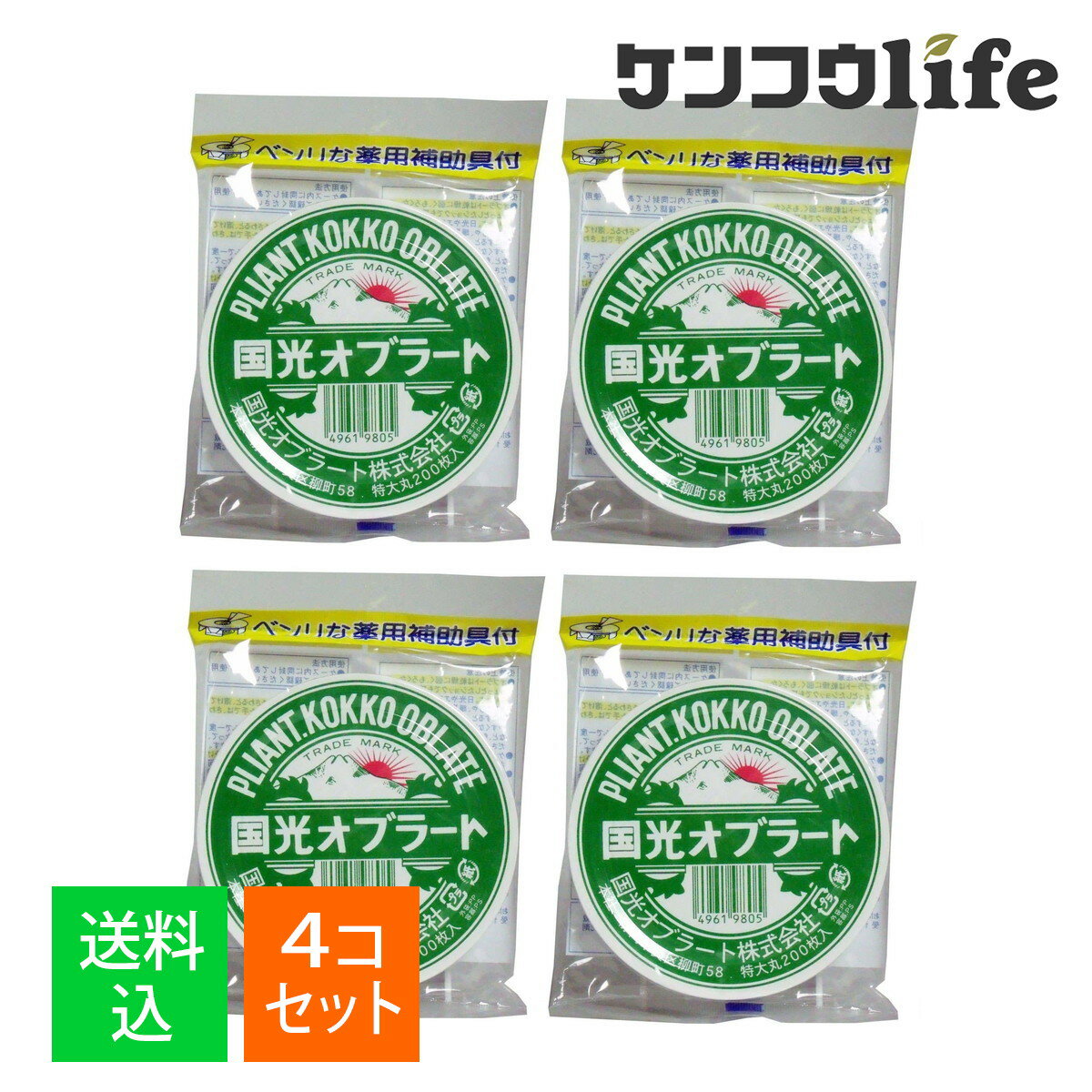 【×4個 配送おまかせ 送料込】国光オブラート 特大丸 200枚入 薬用補助具付 丸型