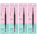 【×4個 配送おまかせ】グリーンベル お玉のような耳かき G-2172 ピンク 2WAY 敏感肌の方にもオススメ 水洗い 丸洗い(4)