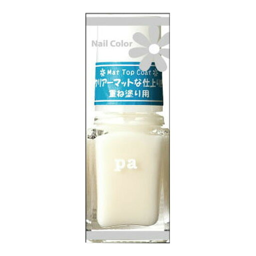 【配送おまかせ】ディアローラ Dear Laura Pa ネイルカラー A1 マニキュア クリアマット 6ml 1個 ◆送料無料◆ 【配送おまかせ】ディアローラ Dear Laura Pa ネイルカラー A1 マニキュア クリアマット 6ml 1個 ◆送料無料◆