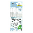 【配送おまかせ】ビタットジャパン オクチホワイトニング クリアミント 5本入 液体歯磨き 1個 ◆送料無料◆