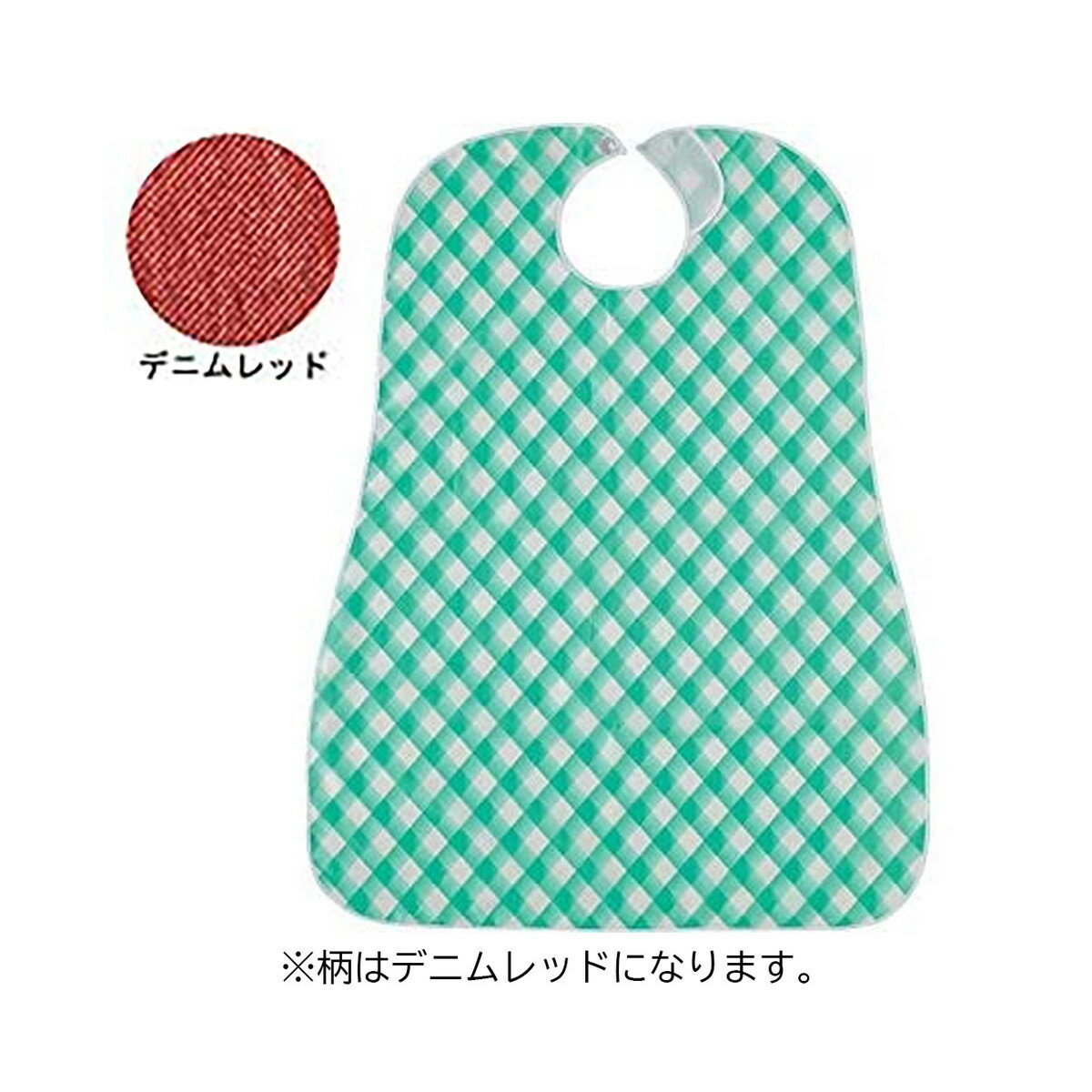 【×2個 配送おまかせ】亀屋 ブルー防水 食事用エプロン SE-71DMB デニムレッド ◆送料無料◆