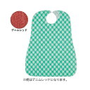 【配送おまかせ】亀屋 ブルー防水 食事用エプロン SE-71DMB デニムレッド 1個 ◆送料無料◆