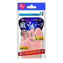 【×2個 配送おまかせ】サイプラス プラスウォーク 底マメテープ 18枚入 ◆送料無料◆