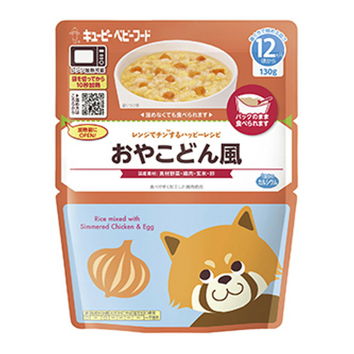 【配送おまかせ】キユーピー MR-10 レンジでチンするハッピーレシピ おやこどん風 130g ベビーフード 1個 ◆送料無料◆
