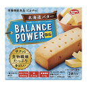 【配送おまかせ】ハマダコンフェクト バランスパワー ビッグ 北海道バター 2袋入 1個 ◆送料無料◆