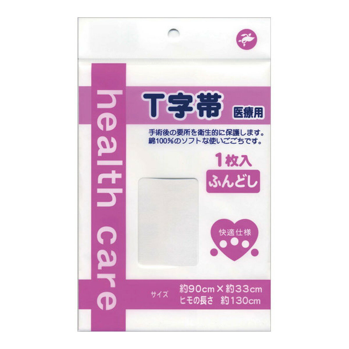 【配送おまかせ】岡山三誠 快適仕様 ふんどし (ポリ無) T字帯 1個 ◆送料無料◆