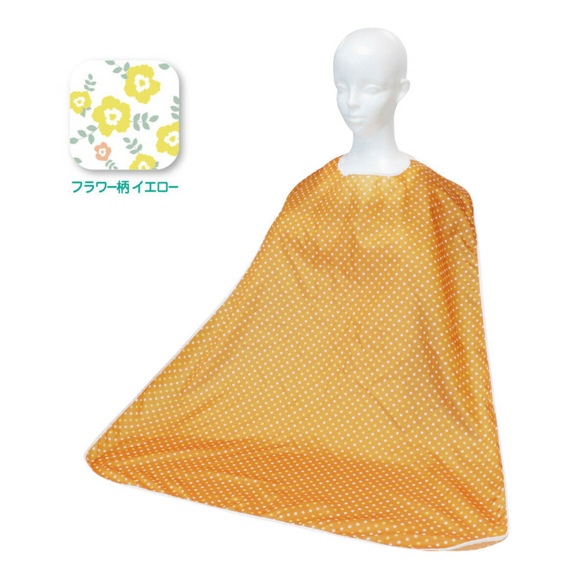 【配送おまかせ】ダイト ふわ軽!食事用 エプロン SE-02Y フラワー柄 イエロー ※画像はイメージです 1個 ◆送料無料◆