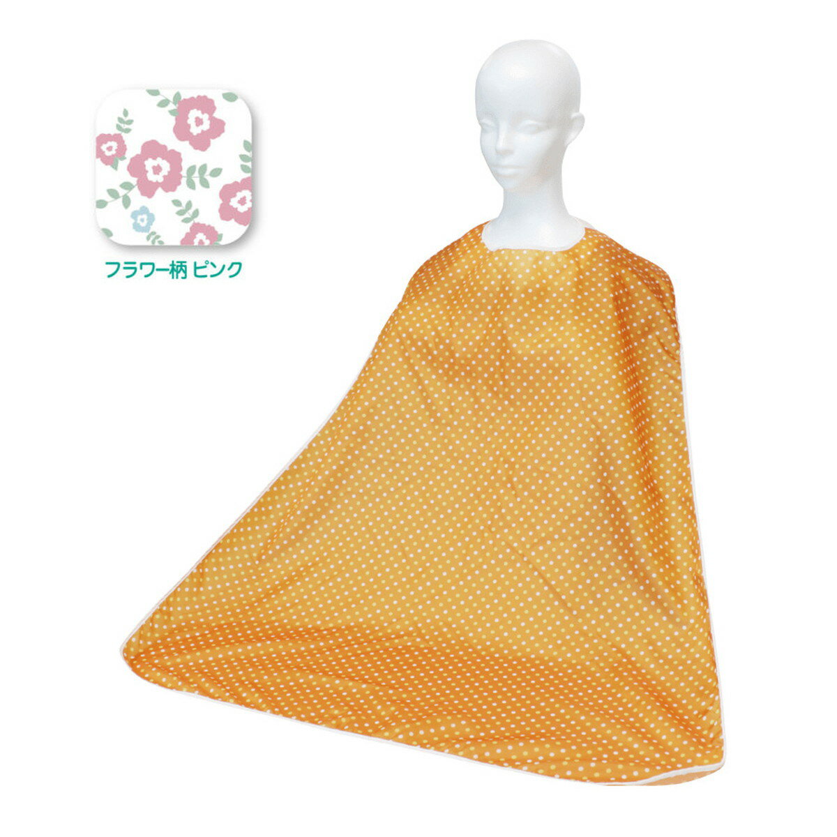 【配送おまかせ】ダイト ふわ軽!食事用 エプロン SE-02P フラワー柄 ピンク ※画像はイメージです 1個 ◆送料無料◆