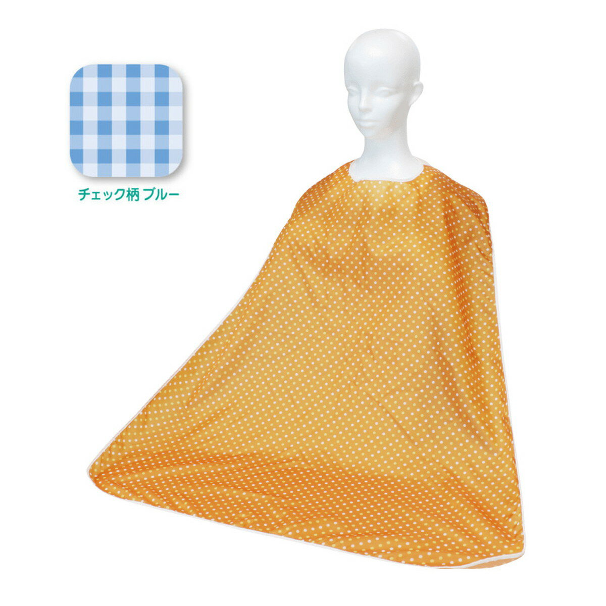 【配送おまかせ】ダイト ふわ軽!食事用 エプロン SE-03B チェック柄 ブルー ※画像はイメージです 1個 ◆送料無料◆