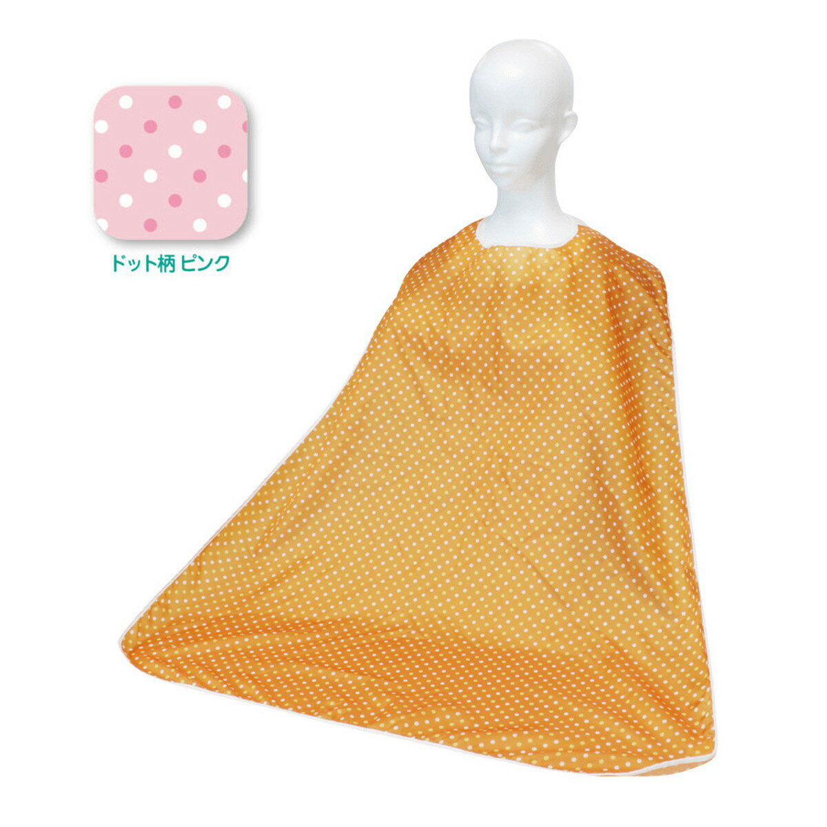 【配送おまかせ】ダイト ふわ軽!食事用 エプロン SE-04P ドット柄 ピンク ※画像はイメージです 1個 ◆送料無料◆