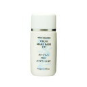 【×7個 配送おまかせ】日本オリーブ オリーブマノン うるおい メイクベース UV 26ml 日やけ止め 化粧下地 ◆送料無料◆