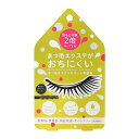 【×4個 配送おまかせ】コジット まつ毛&エクステコート美容液 約140回分 ◆送料無料◆