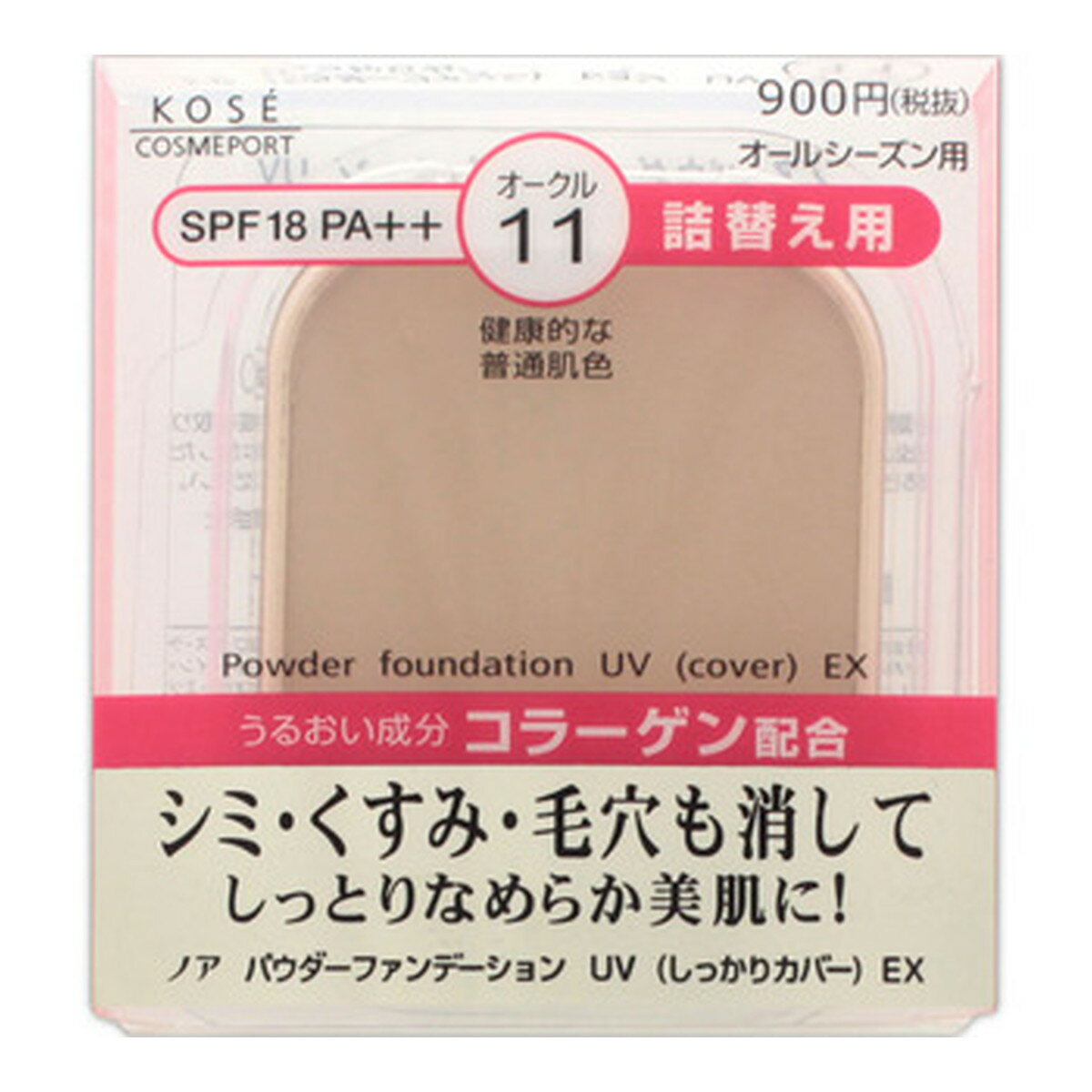 【配送おまかせ】コーセーコスメポート ノア パウダーファンデーション EX オークル11 詰替用 12.5g 1..